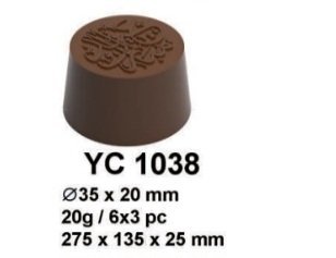 قالب عيد مبارك