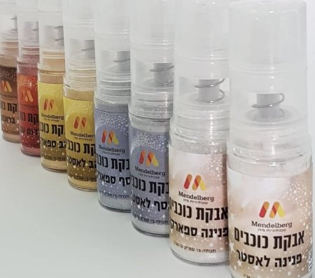 هالايتر بودره للطعام