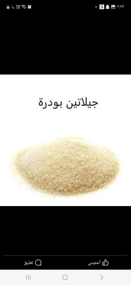 جلاتين بقري.  وجلاتين سمك