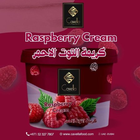 كريمة التوت الاحمر