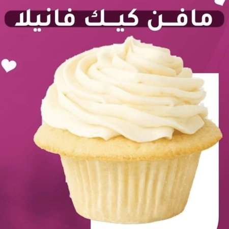 مافنز فانيلا