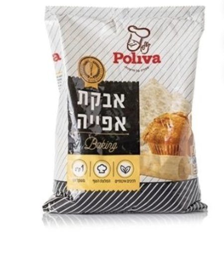 باكنج باودر