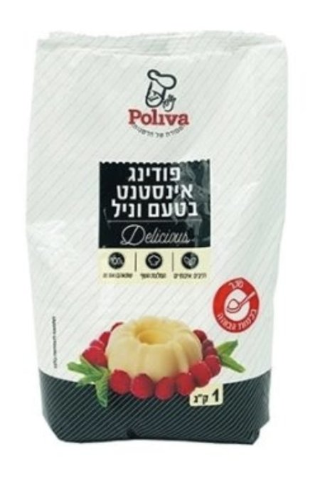 بودينع بوليفا