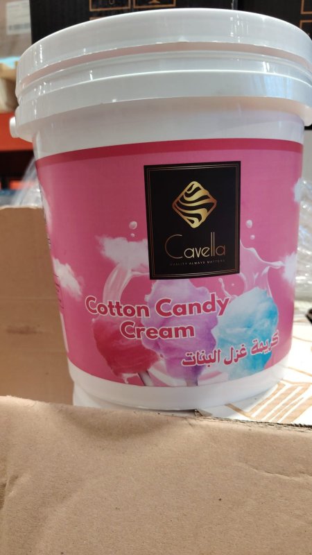 حشوة غزل البنات