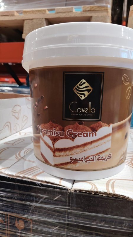 حشوة التيرمسو