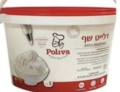 كريمة بوليڤا