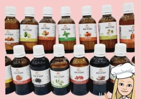 نكهة القهوه