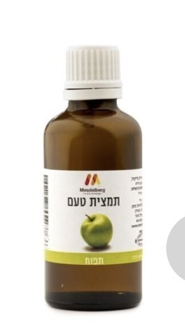 نكهة التفاح