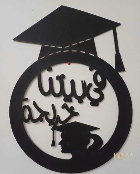 أسود