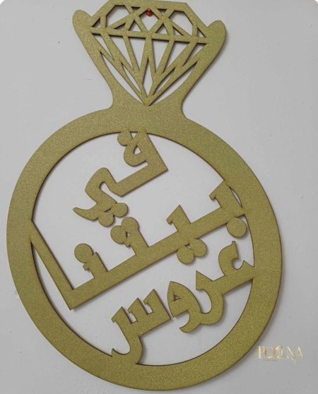 لون ذهبي