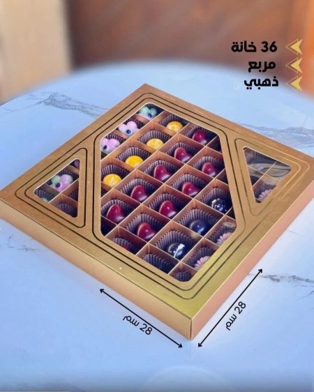 كرتون حلويات 36 خانة