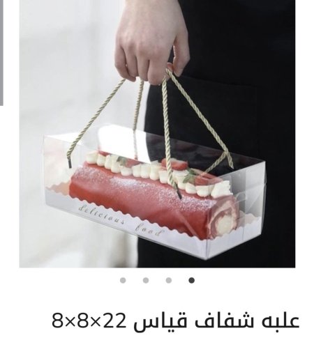 علبة كيك شفاف